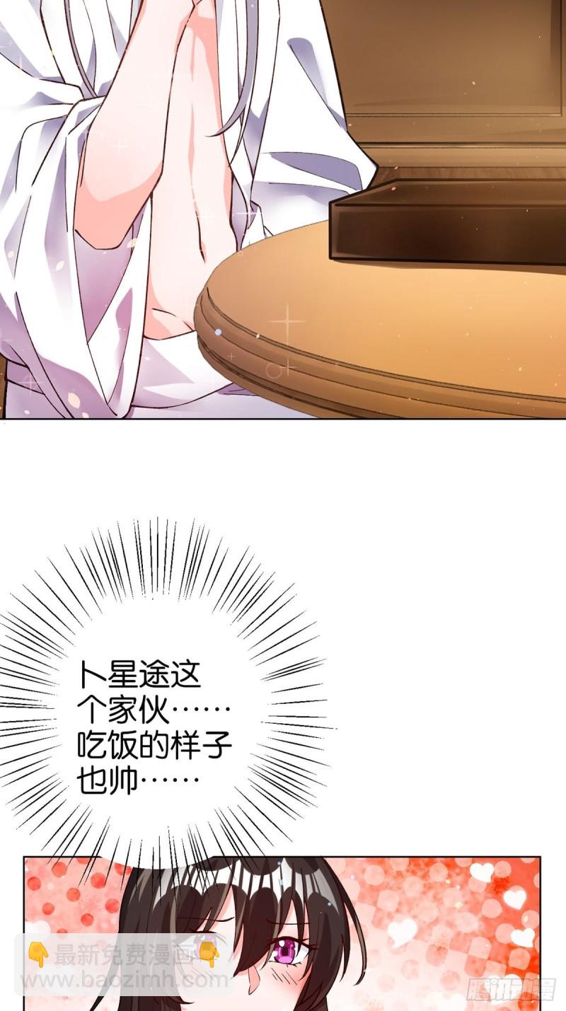 207话： 囚-第218话