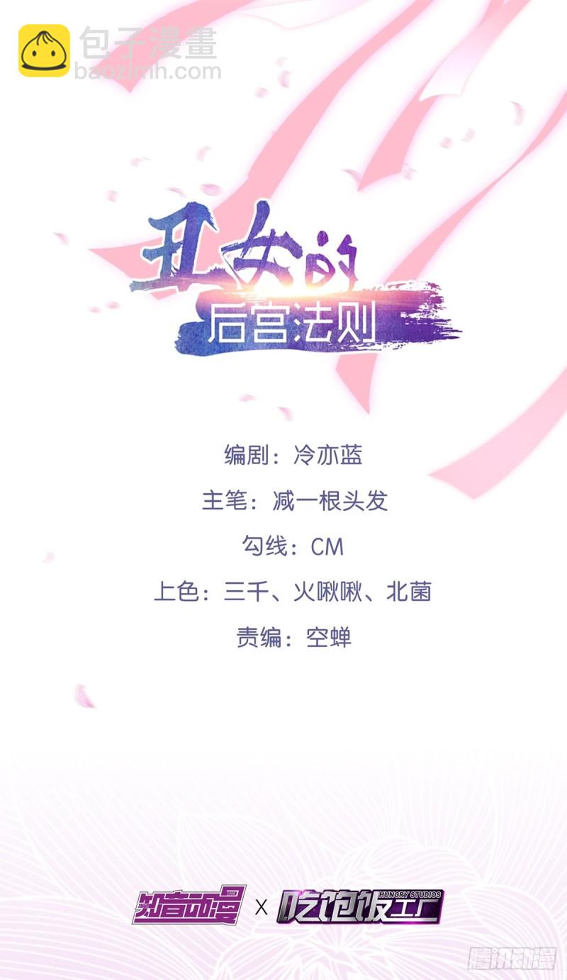 207话： 囚-第218话