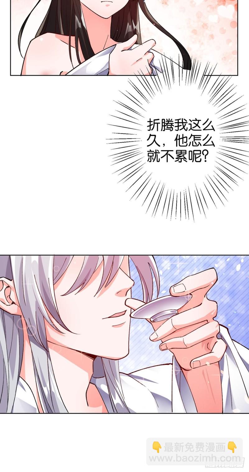 207话： 囚-第218话
