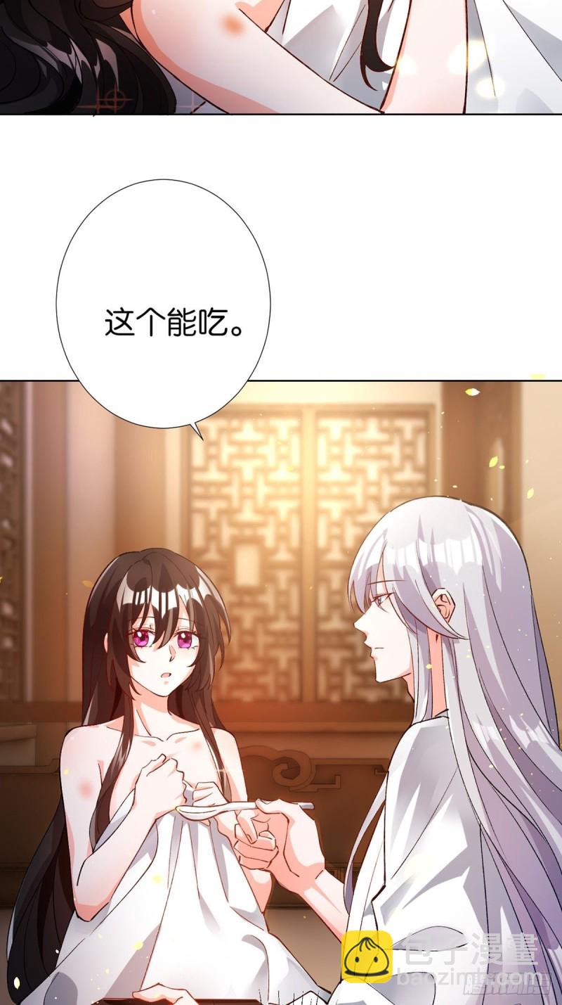 207话： 囚-第218话