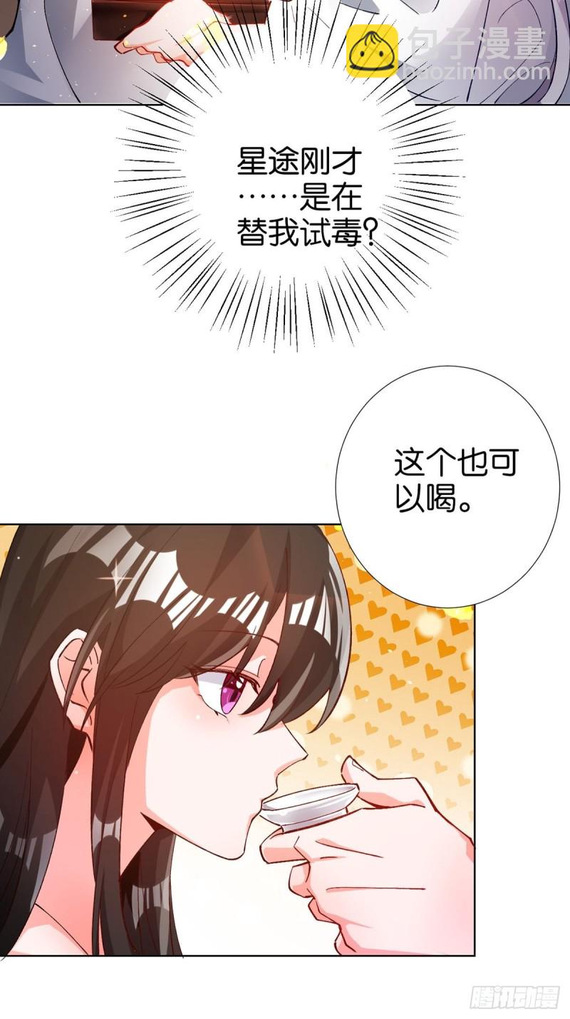 207话： 囚-第218话