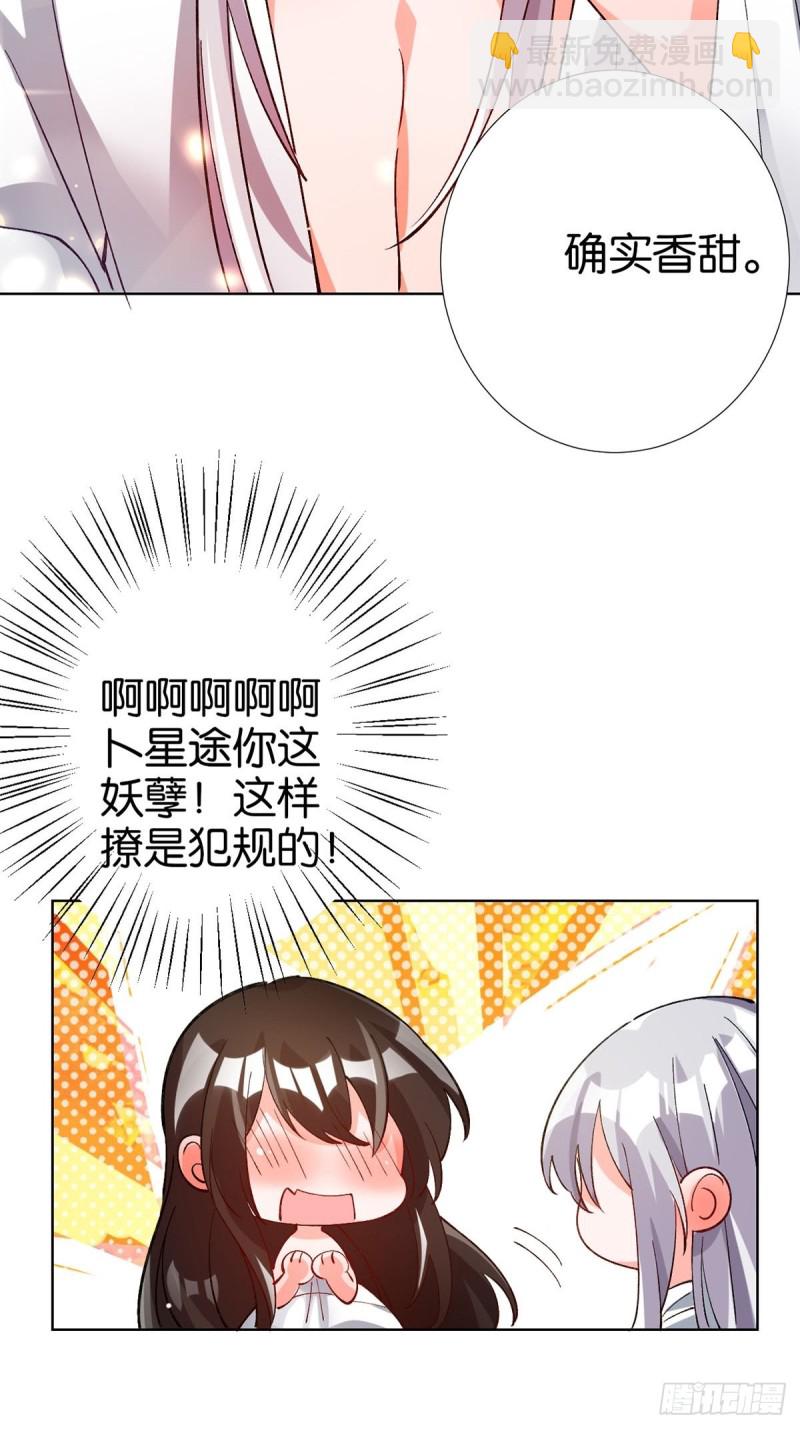 207话： 囚-第218话