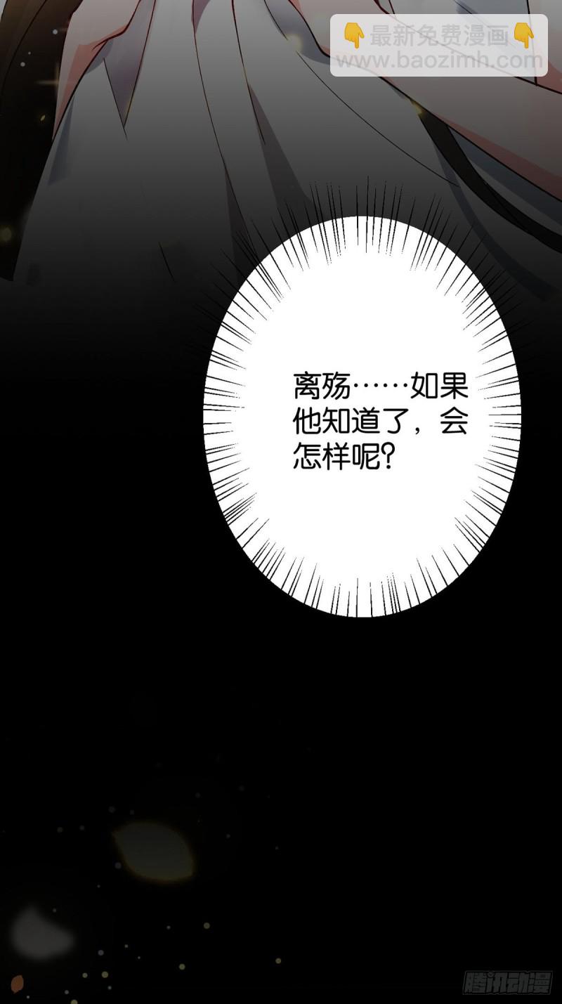 207话： 囚-第218话