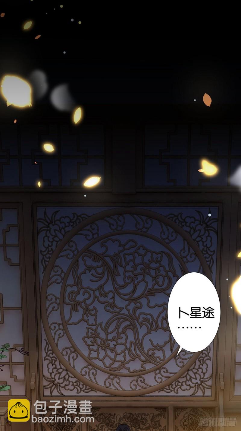 207话： 囚-第218话