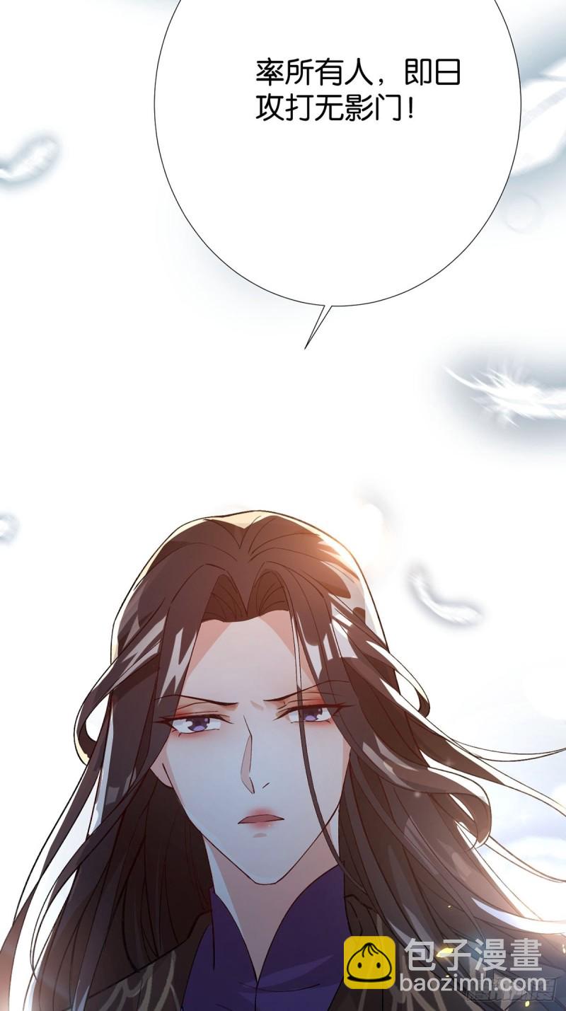 207话： 囚-第218话