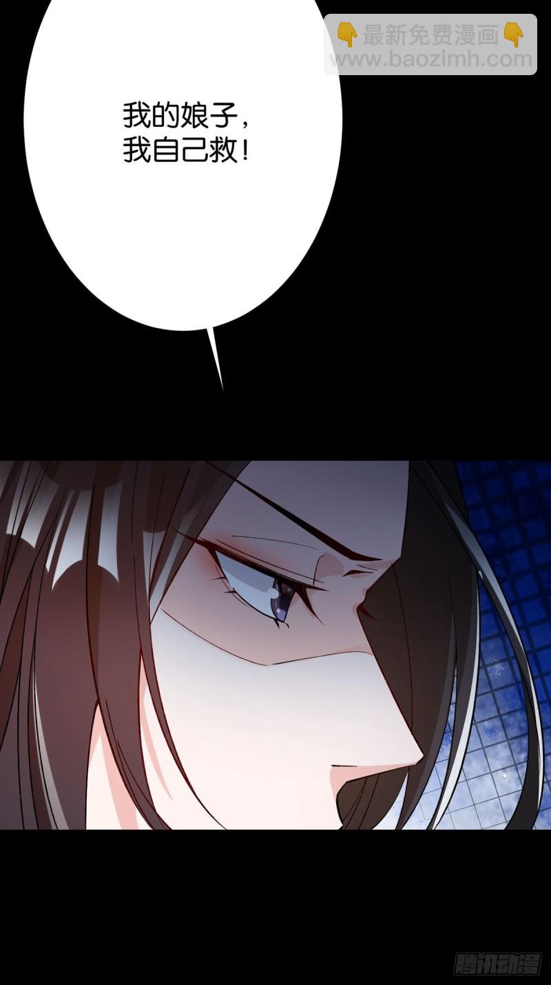 207话： 囚-第218话