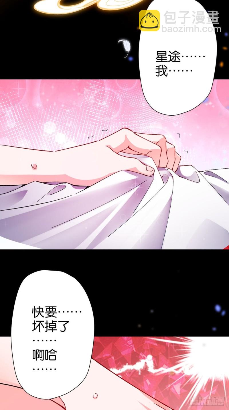 207话： 囚-第218话