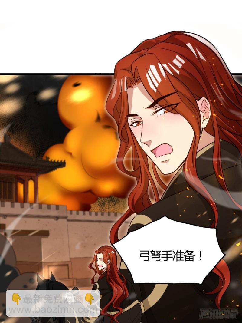 209话：护送你们上路-第220话