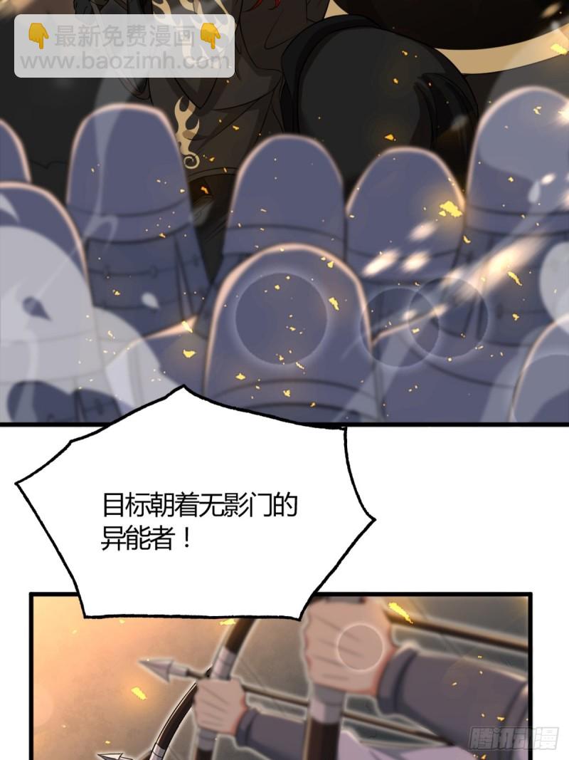 209话：护送你们上路-第220话