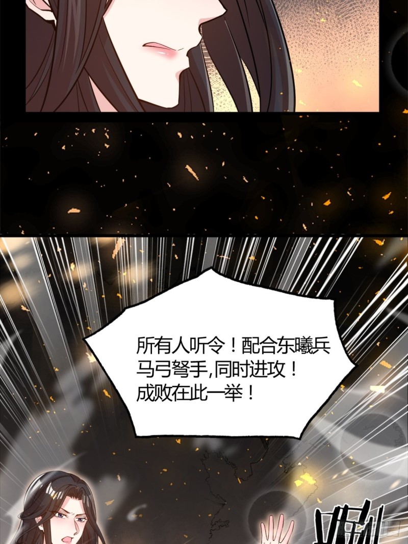 209话：护送你们上路-第220话