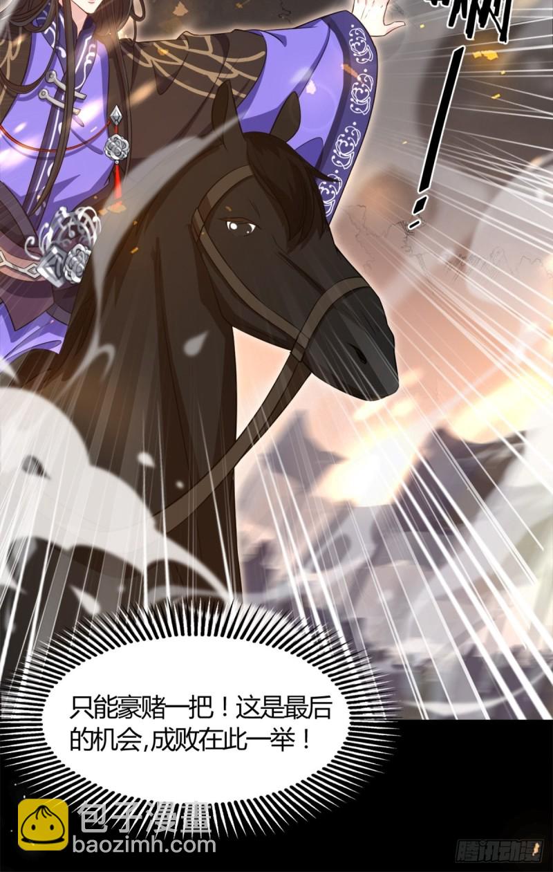 209话：护送你们上路-第220话
