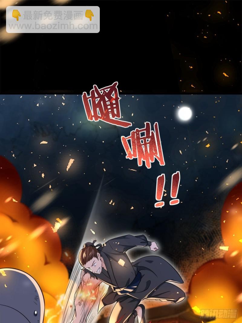 209话：护送你们上路-第220话