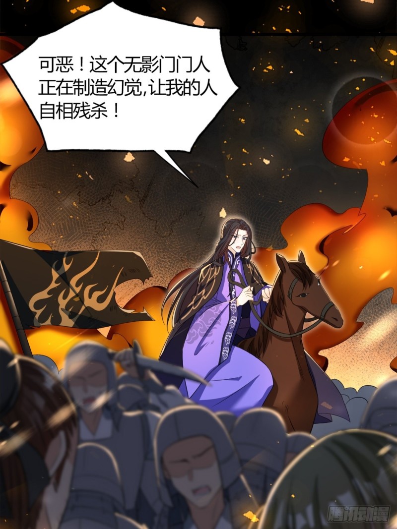 209话：护送你们上路-第220话