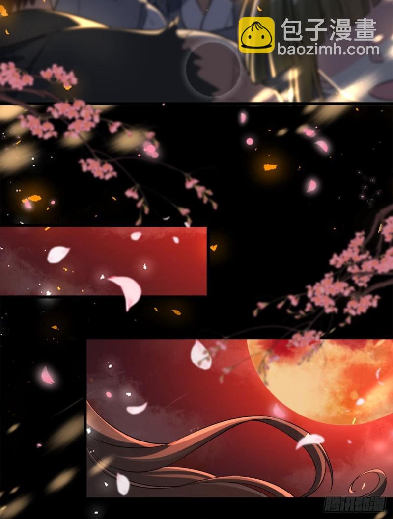 209话：护送你们上路-第220话