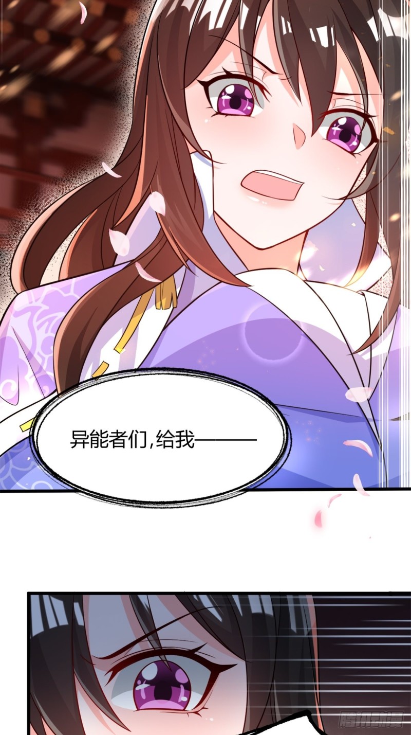 209话：护送你们上路-第220话