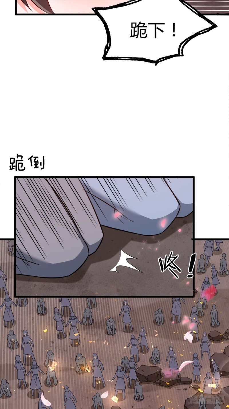 209话：护送你们上路-第220话