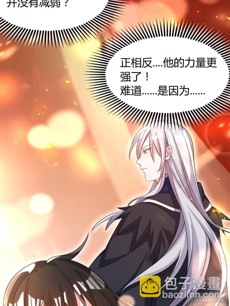 209话：护送你们上路-第220话