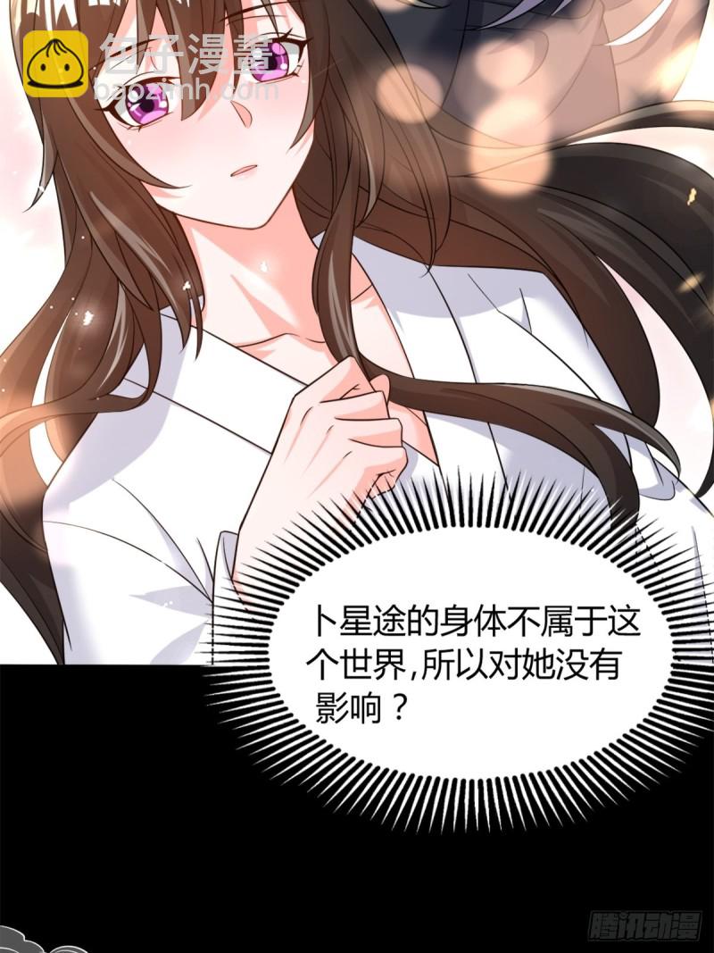 209话：护送你们上路-第220话