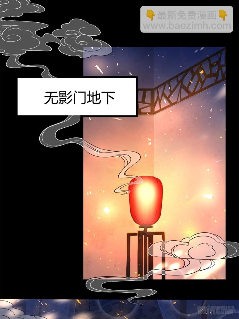 209话：护送你们上路-第220话