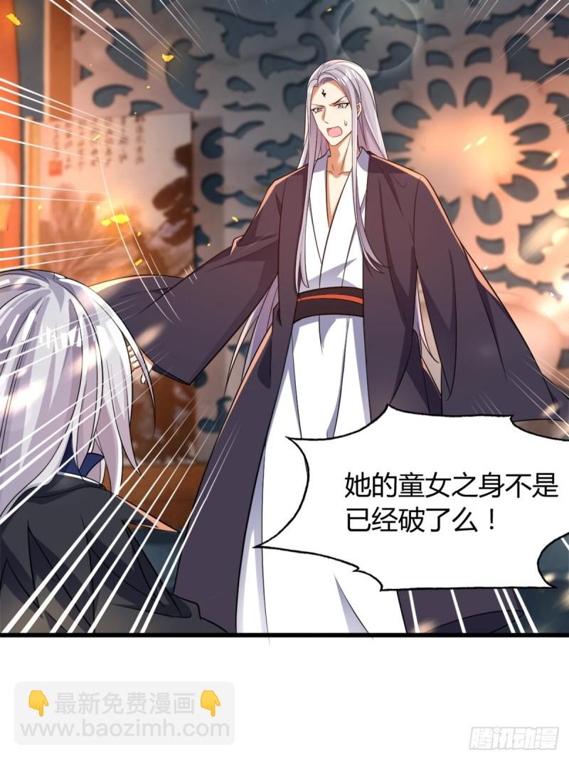 209话：护送你们上路-第220话
