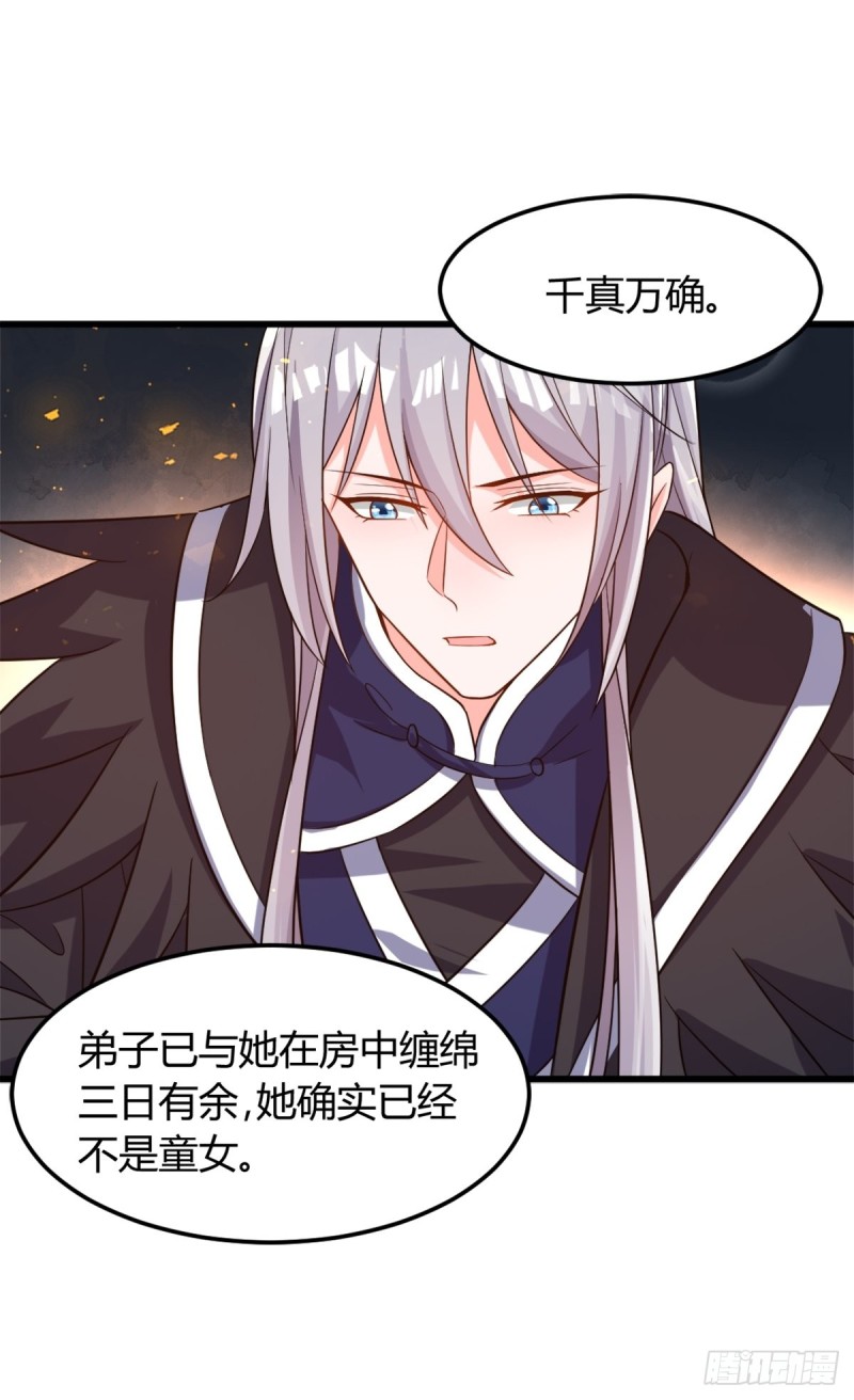 209话：护送你们上路-第220话