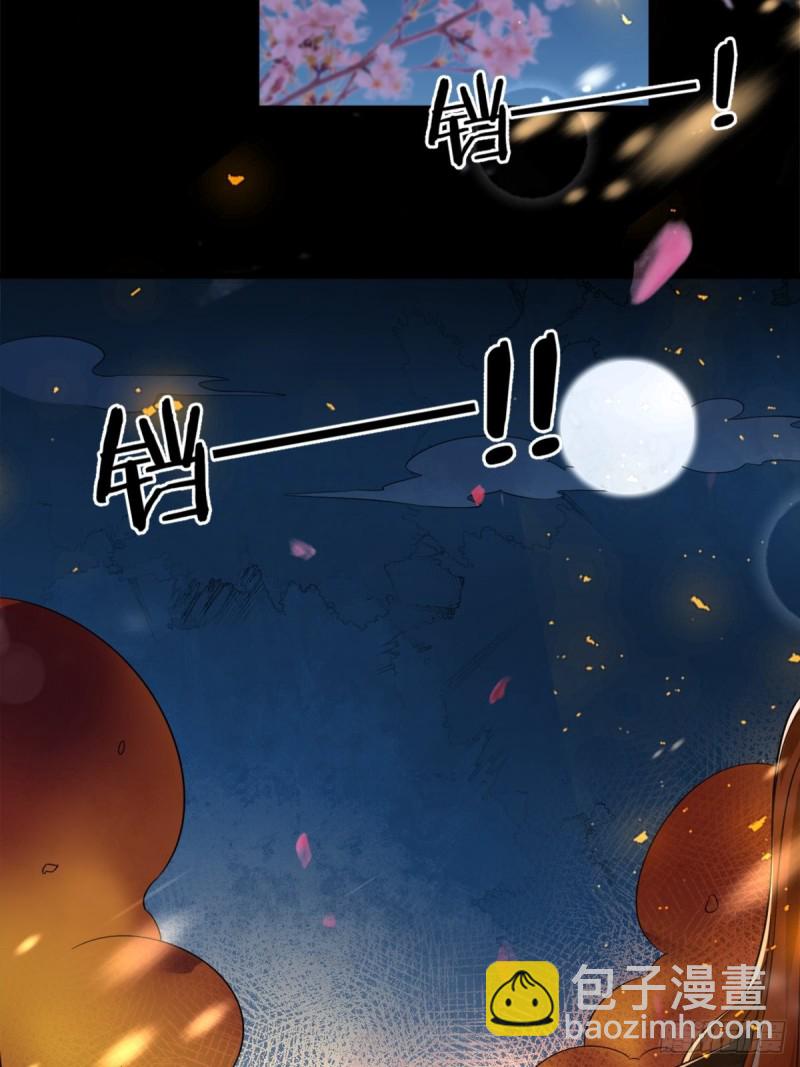209话：护送你们上路-第220话