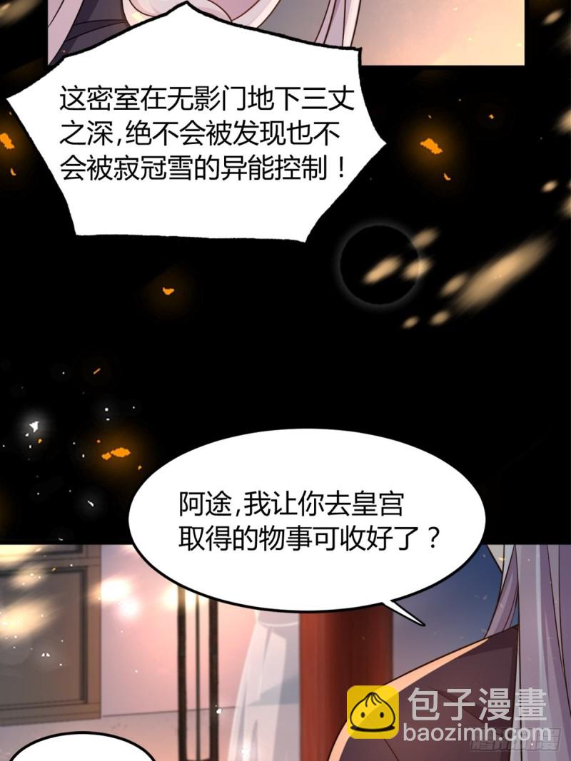 209话：护送你们上路-第220话