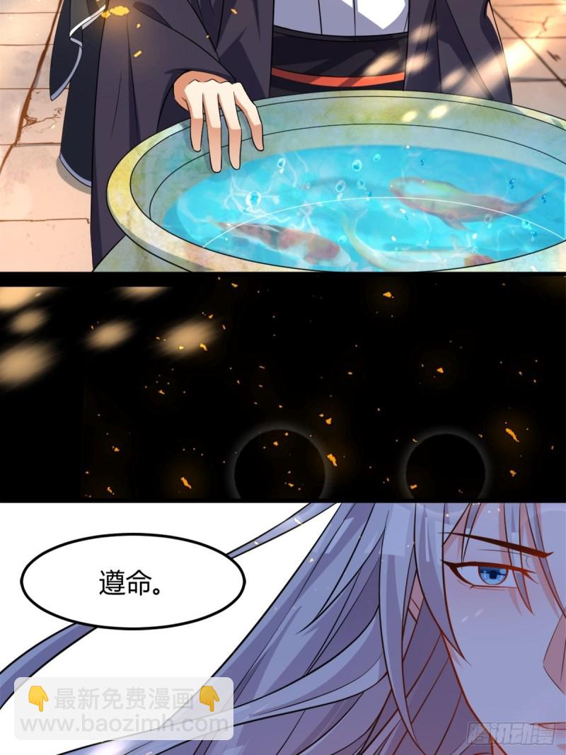 209话：护送你们上路-第220话