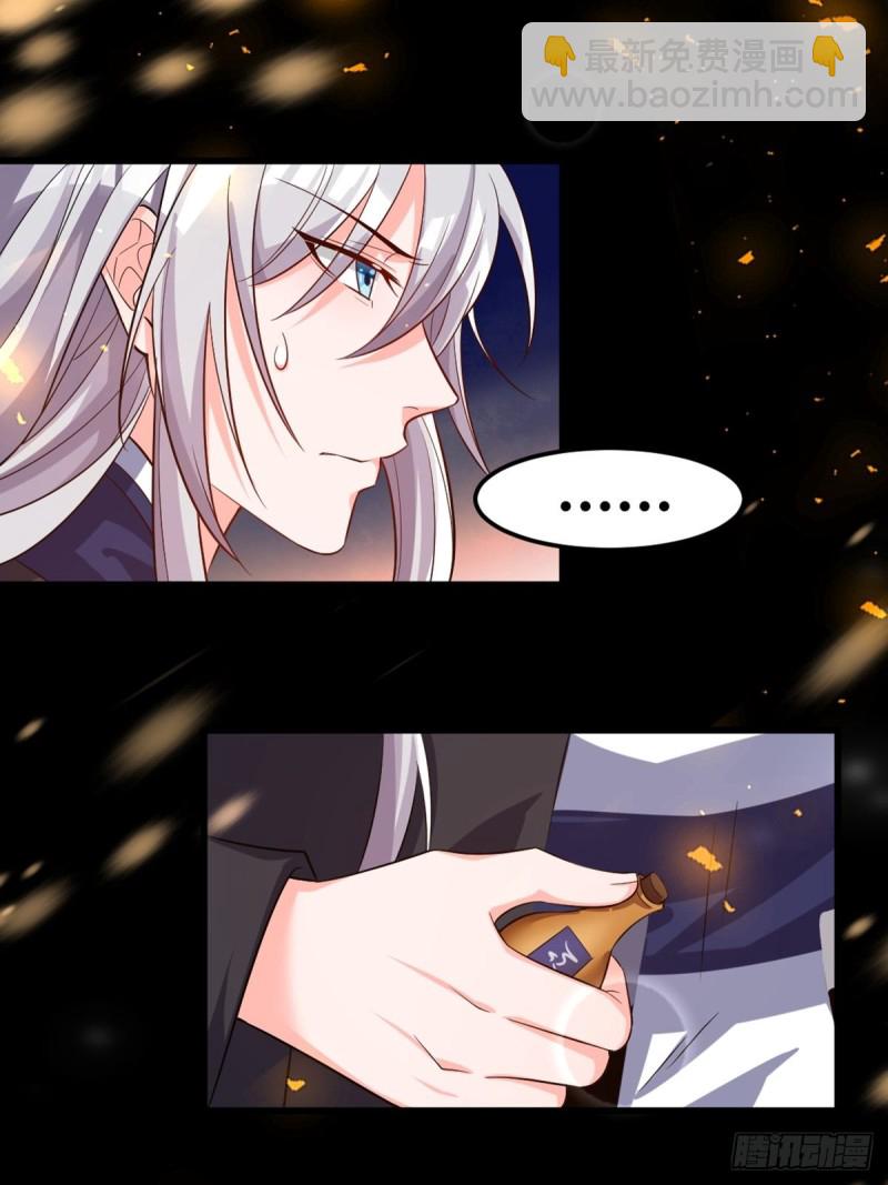 213话：命运的星盘-第224话