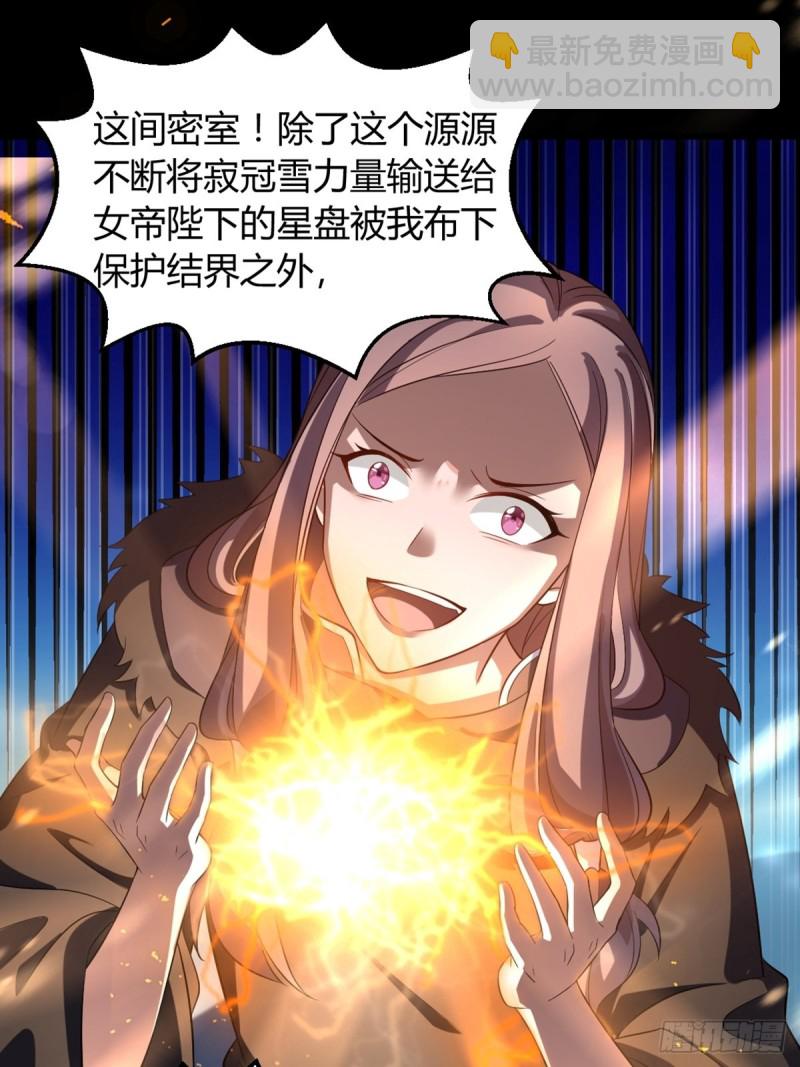 213话：命运的星盘-第224话