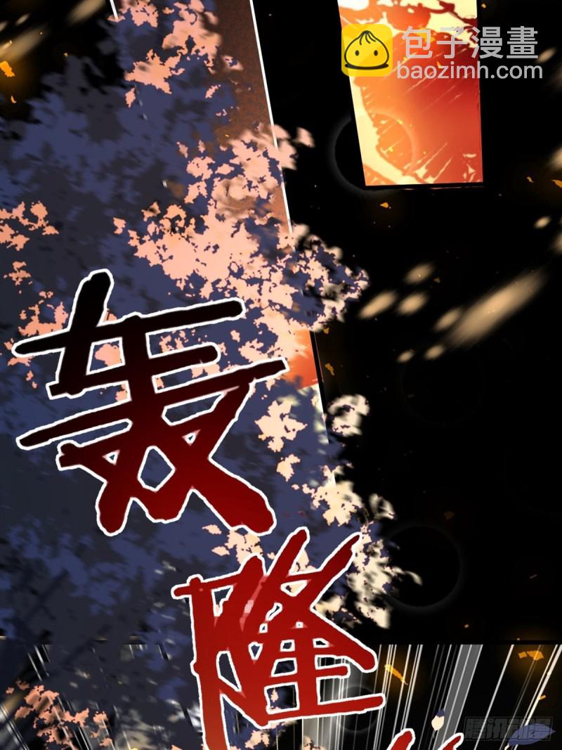 213话：命运的星盘-第224话