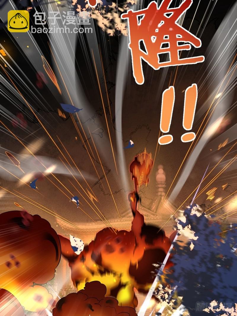 213话：命运的星盘-第224话