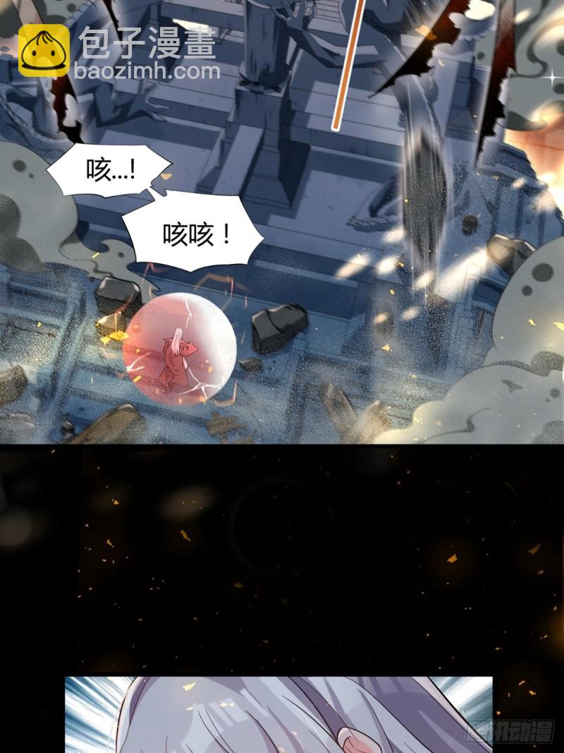 213话：命运的星盘-第224话