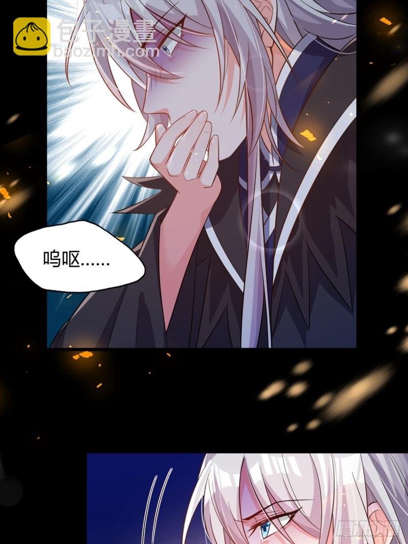 213话：命运的星盘-第224话