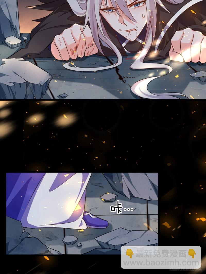 213话：命运的星盘-第224话