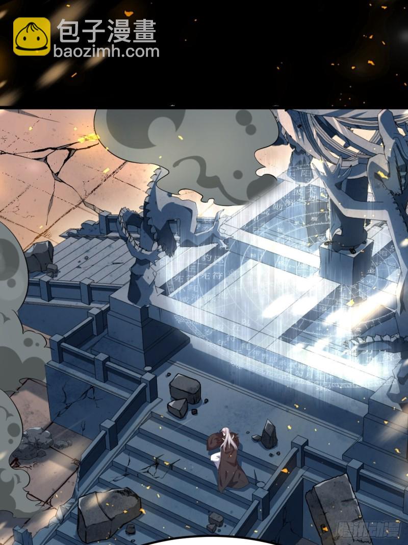 213话：命运的星盘-第224话
