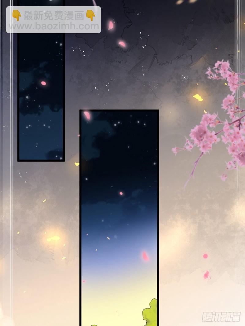 213话：命运的星盘-第224话