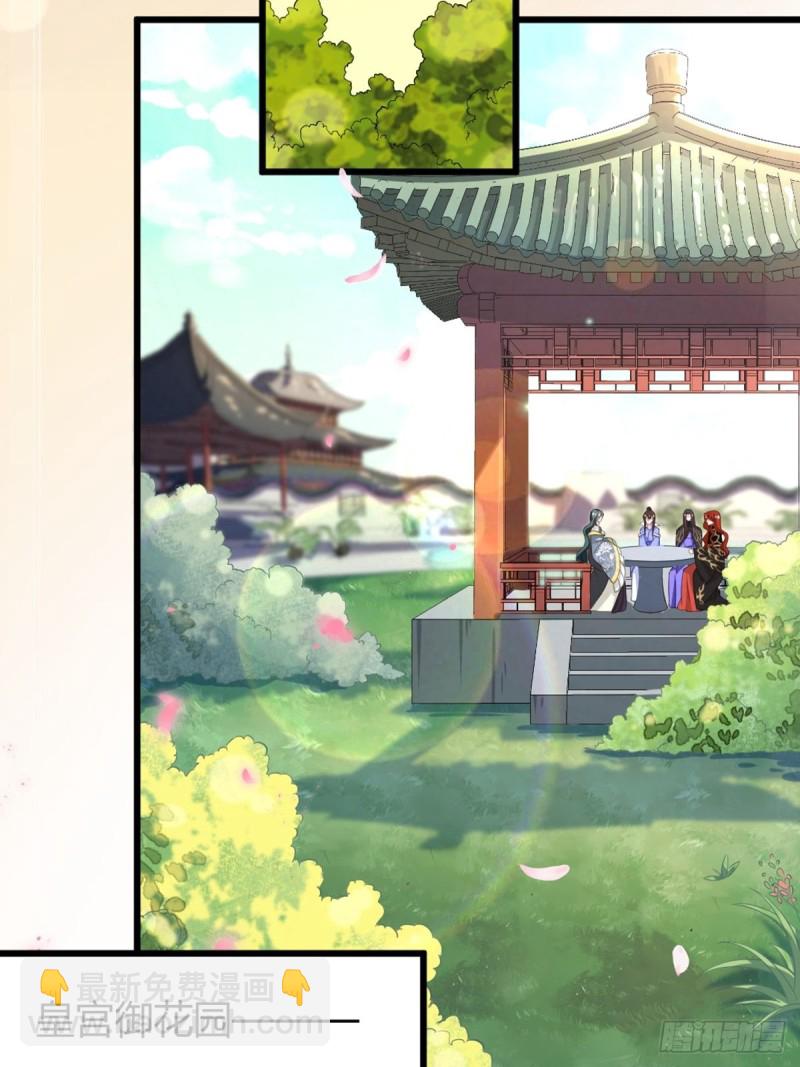 213话：命运的星盘-第224话