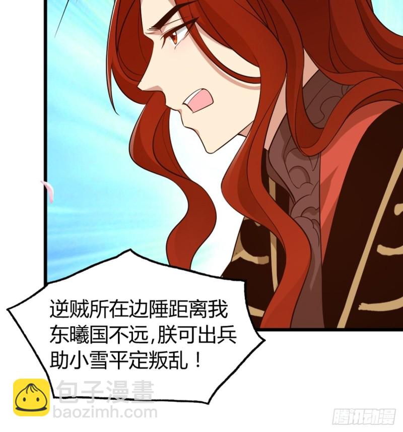 213话：命运的星盘-第224话