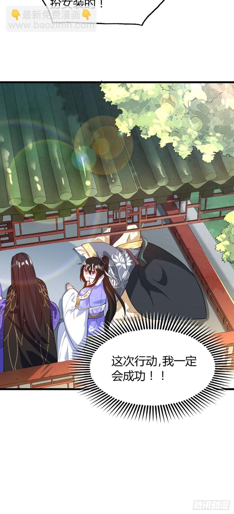 213话：命运的星盘-第224话
