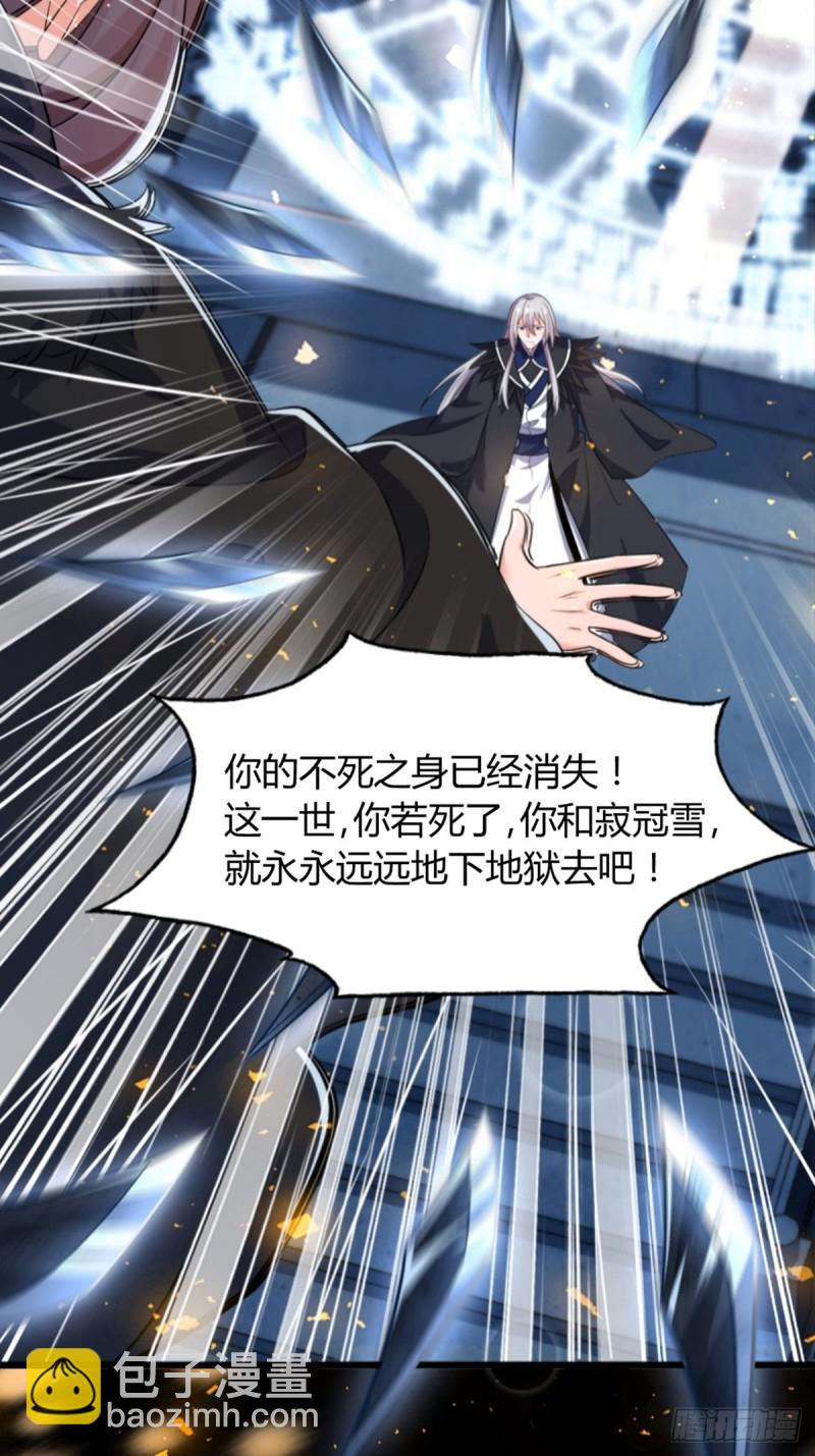 213话：命运的星盘-第224话