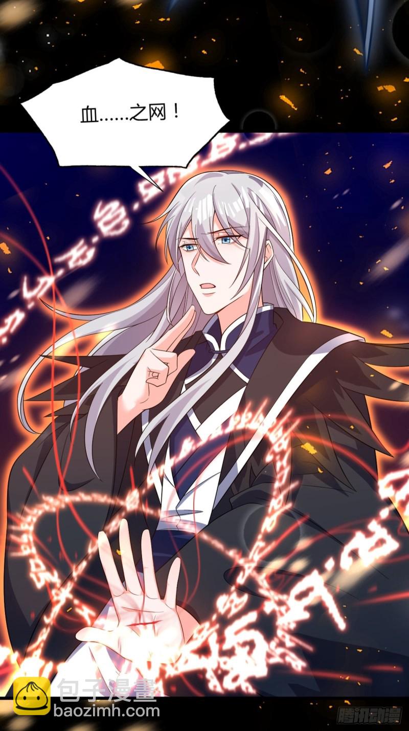 213话：命运的星盘-第224话
