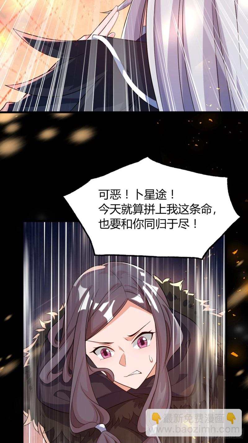 213话：命运的星盘-第224话