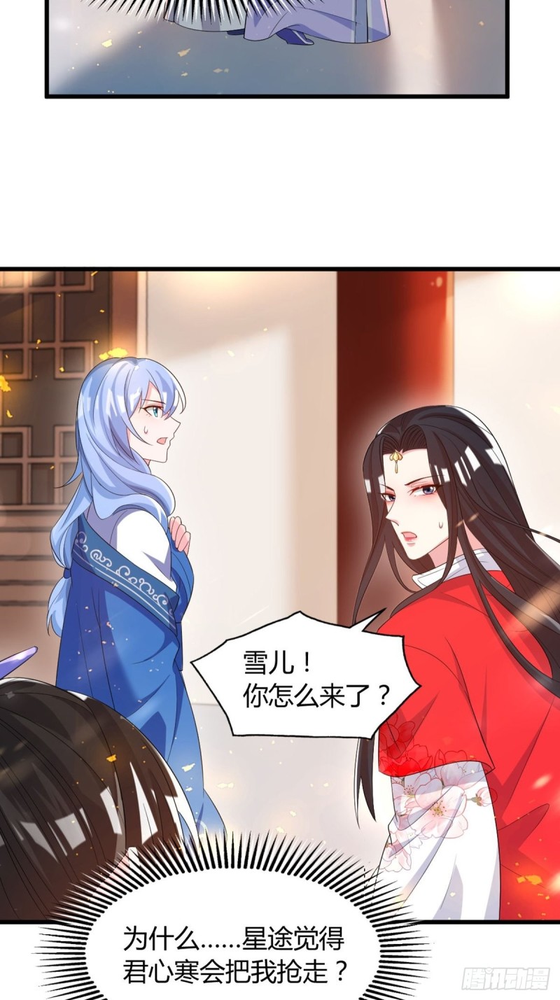 215：朕选她-第226话