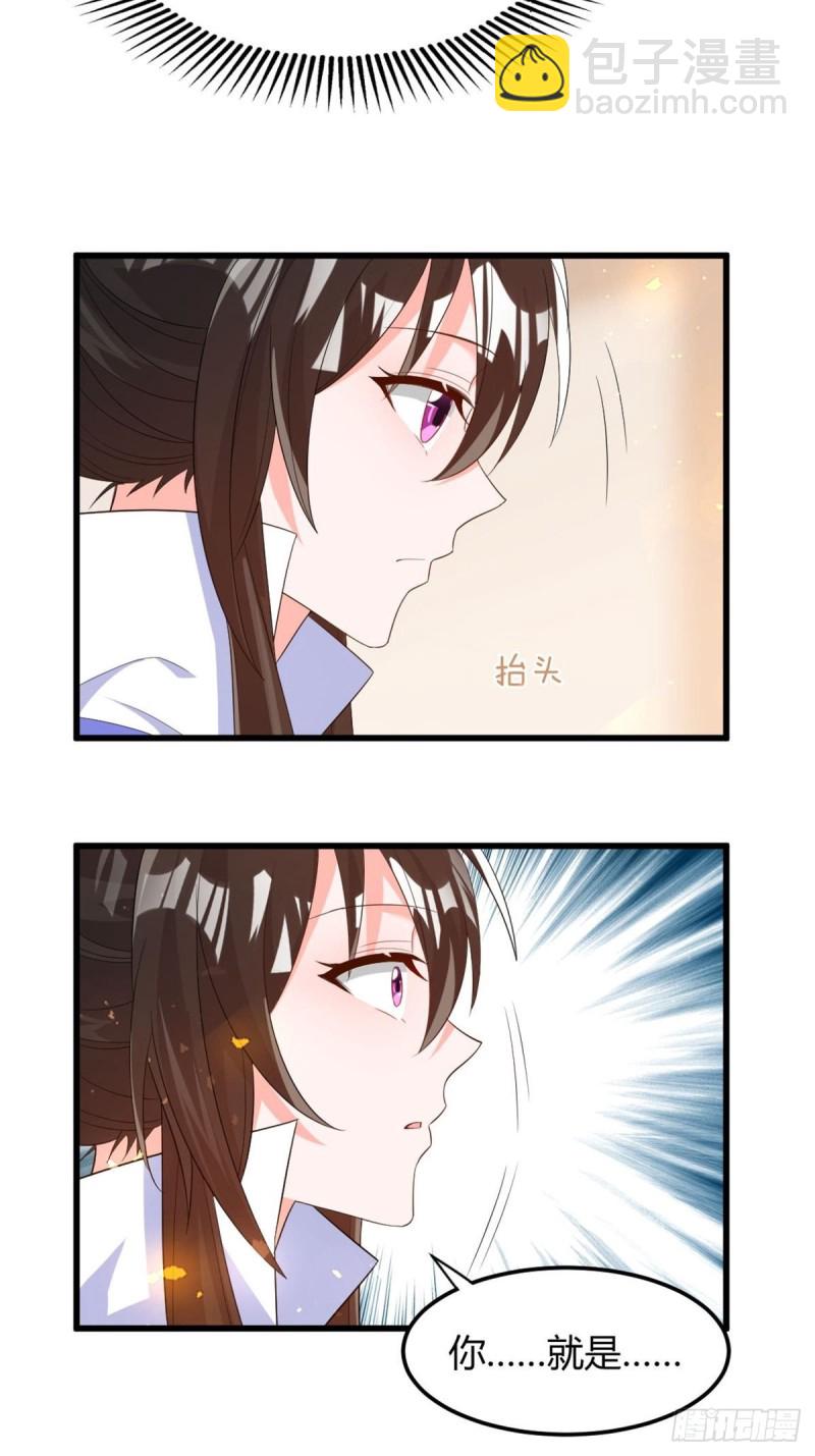 215：朕选她-第226话