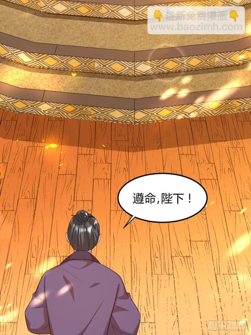 215：朕选她-第226话