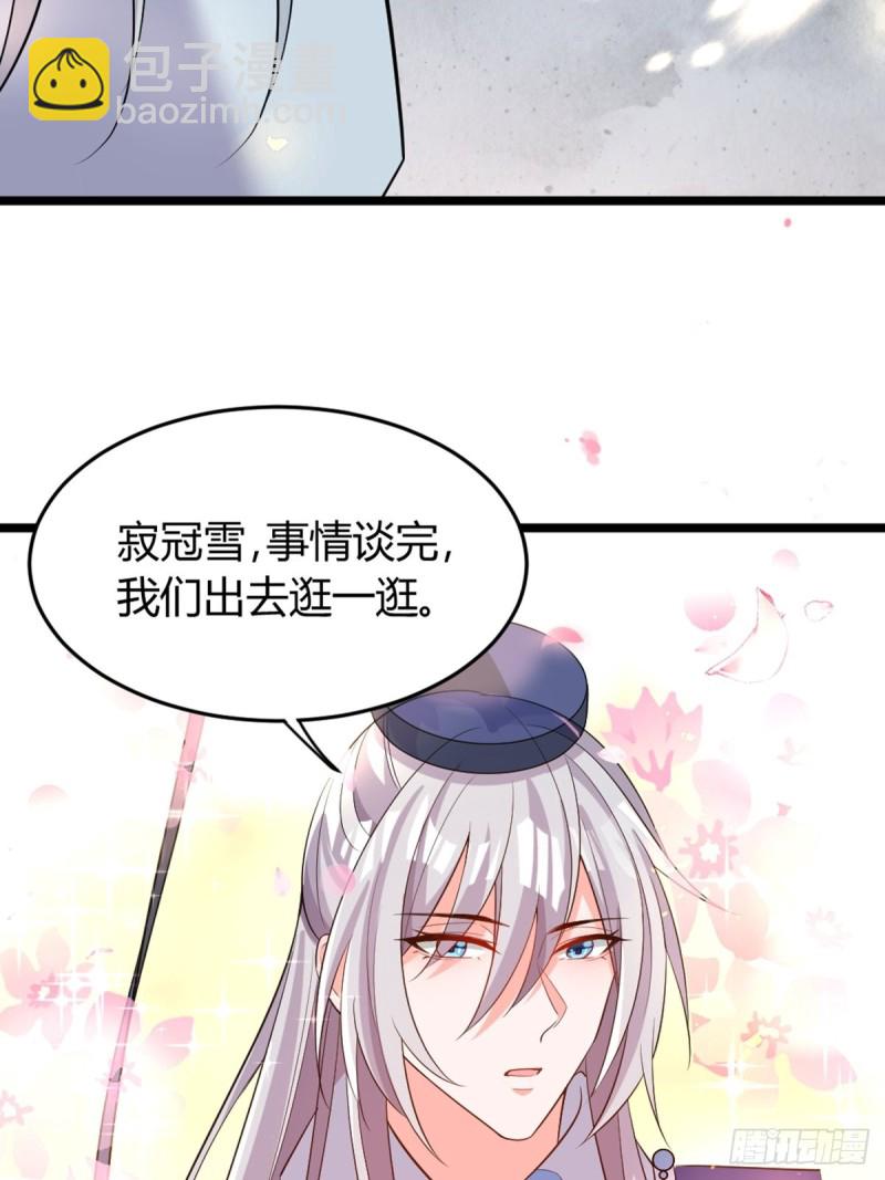 217：当心云珩-第228话