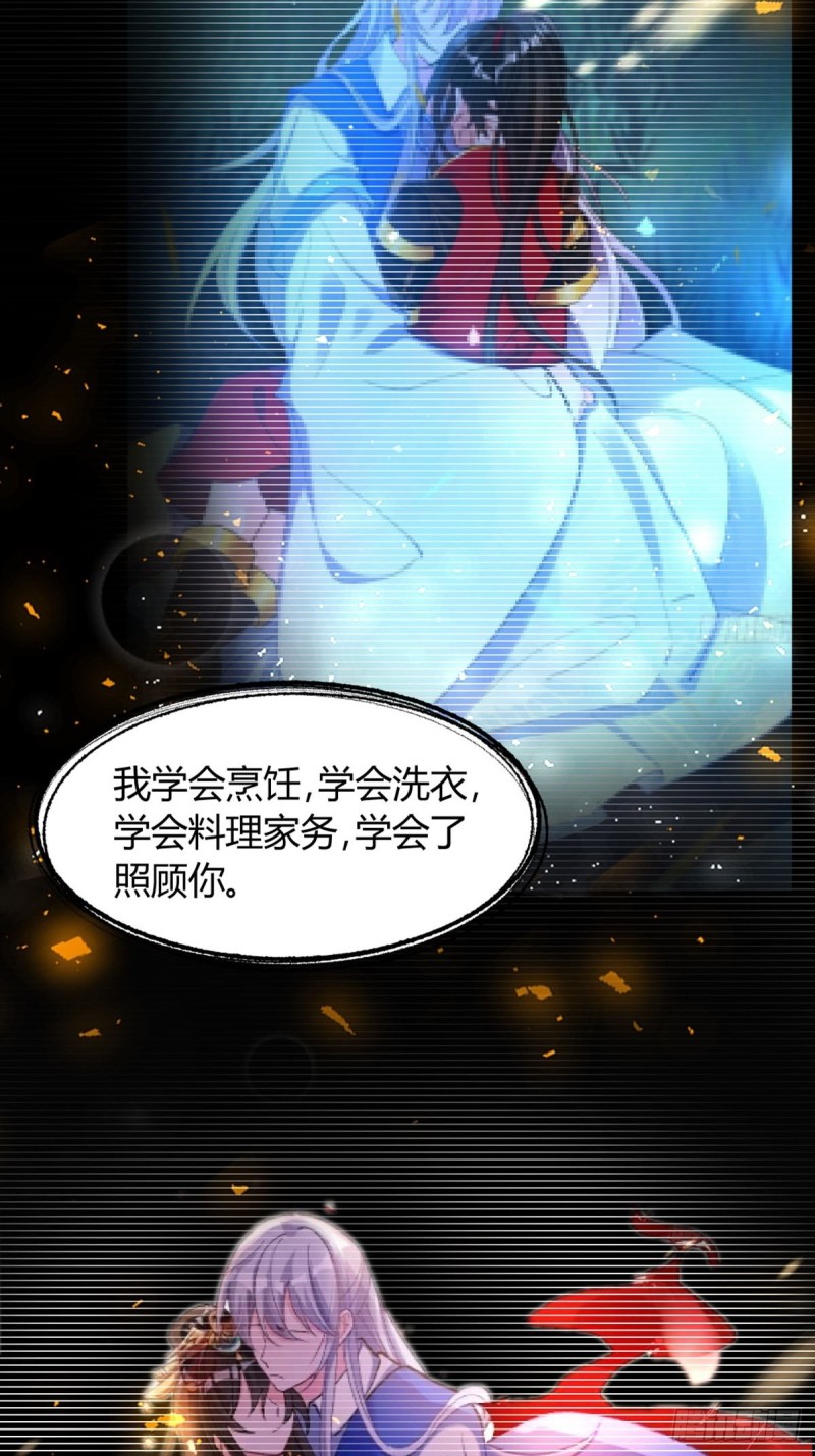 219：只有你-第230话