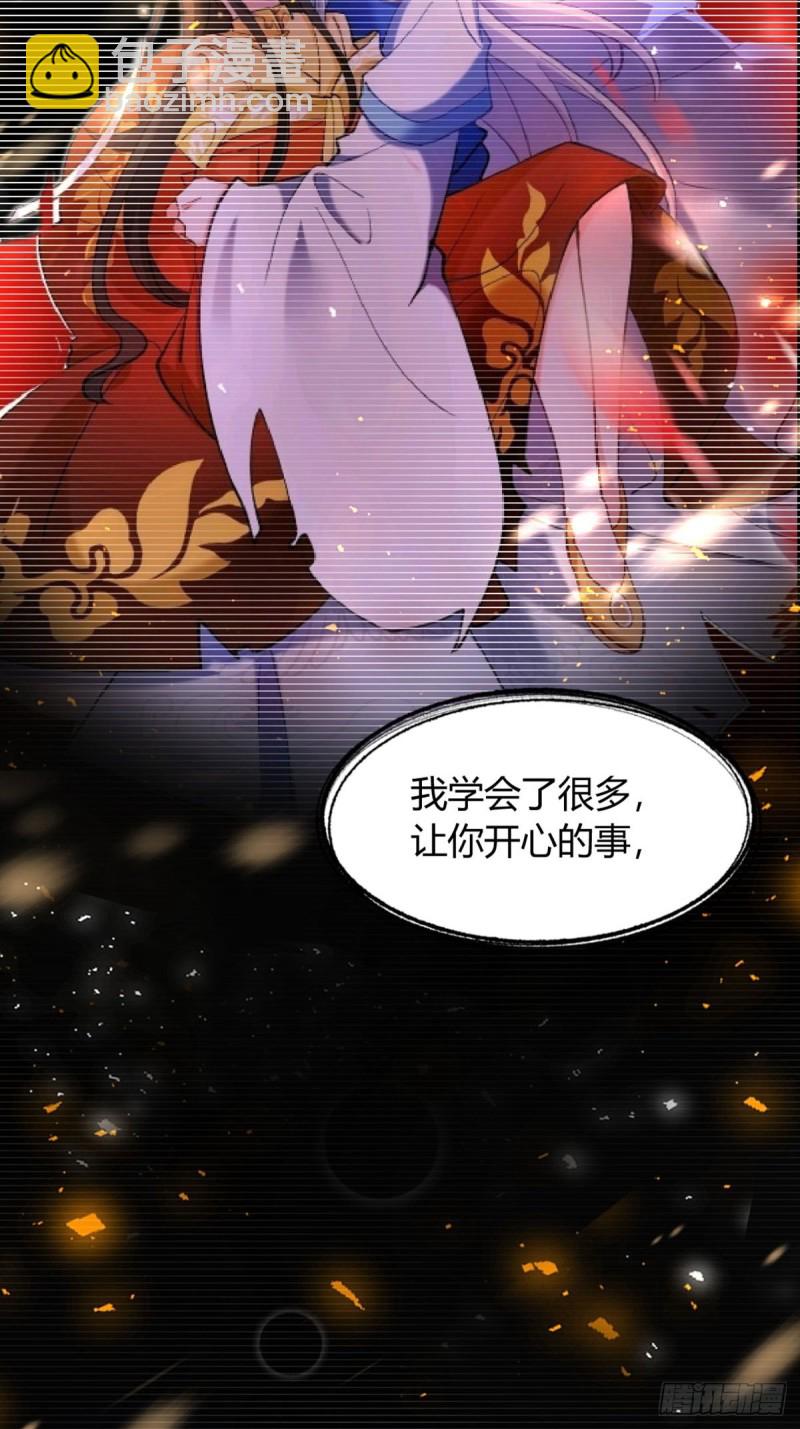 219：只有你-第230话