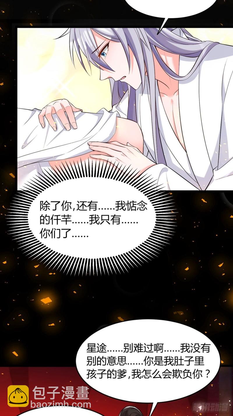 219：只有你-第230话